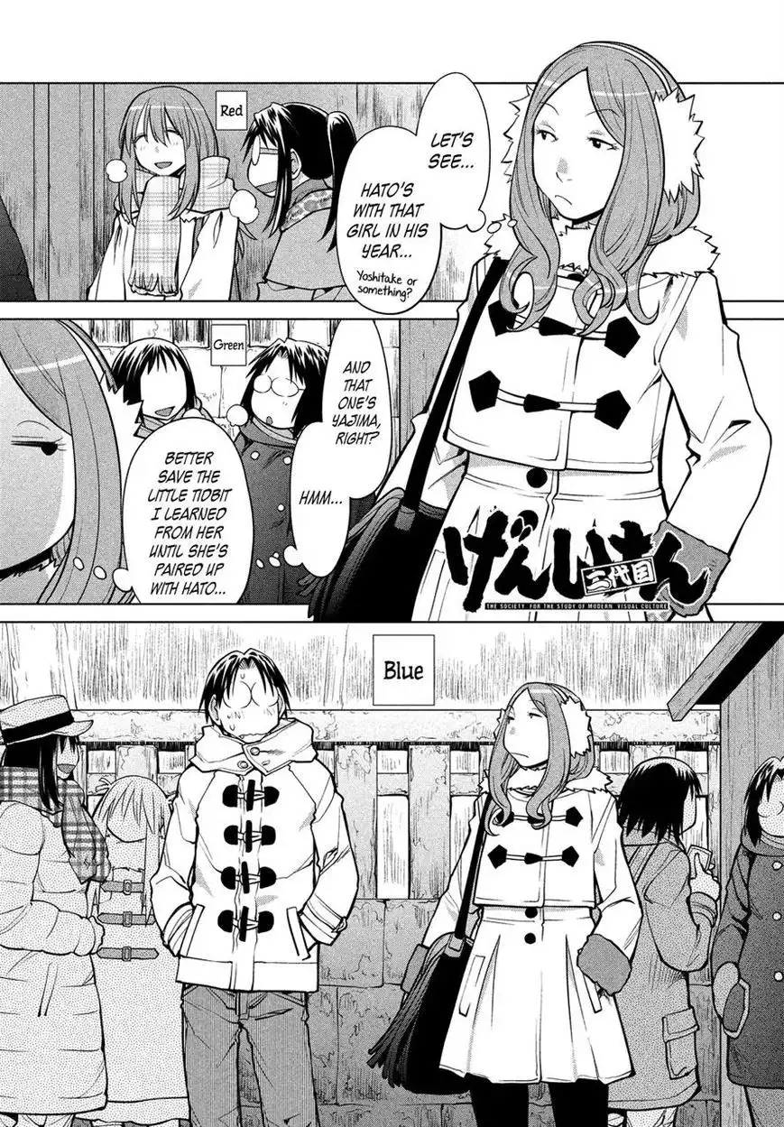 Genshiken Nidaime - The Society for the Study of Modern Visual Culture II Chapter 115 1